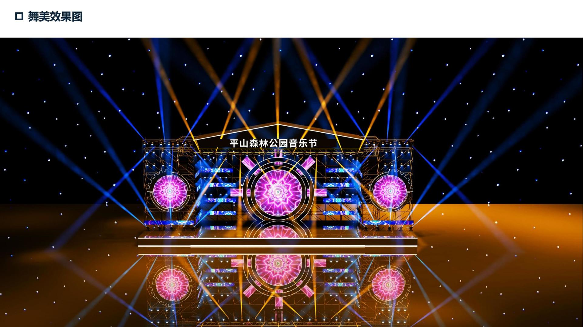 东方信达文化完成年度文化内容储备与选题规划